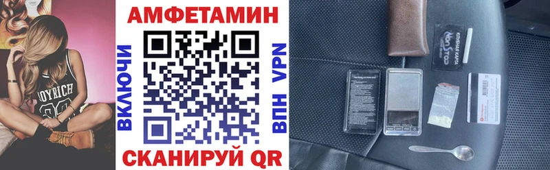 АМФЕТАМИН Розовый OMG tor Нахабино