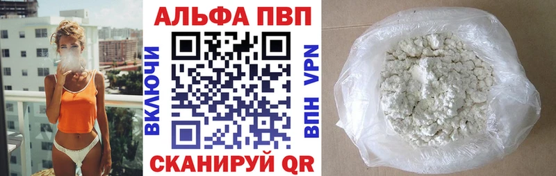 Alpha-PVP Соль  blacksprut маркетплейс  Нахабино 