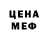 МЕТАДОН кристалл Vladislav Zhuk