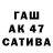 ТГК Wax Mishan1a