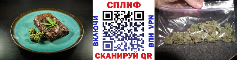 Canna-Cookies конопля Нахабино