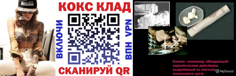 дарнет шоп  Нахабино  сайты даркнета формула  Cocaine VHQ 