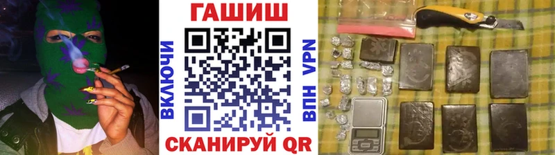 ГАШИШ Premium Нахабино