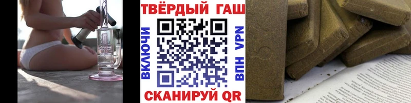 закладки  Нахабино  ГАШ хэш 