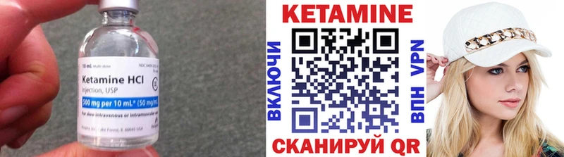 MEGA рабочий сайт  Нахабино  КЕТАМИН ketamine 