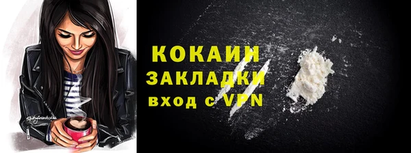 стафф Пересвет