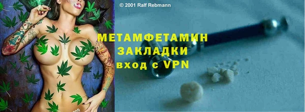 ПСИЛОЦИБИНОВЫЕ ГРИБЫ Пестово