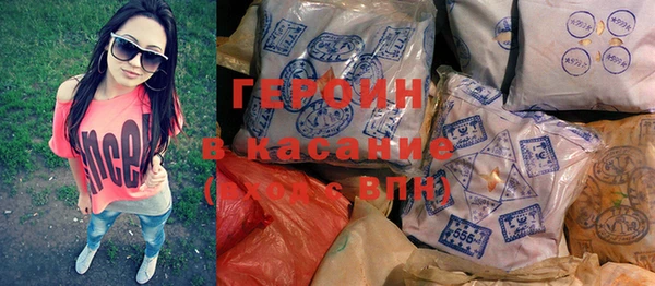 стаф Абдулино