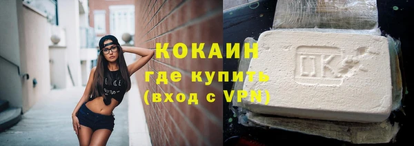 jwh Абинск
