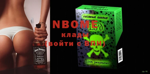стафф Пересвет