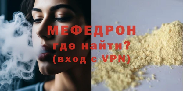 стафф Пересвет