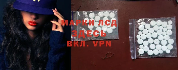 трава Абаза