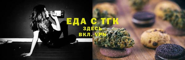 ПСИЛОЦИБИНОВЫЕ ГРИБЫ Пестово