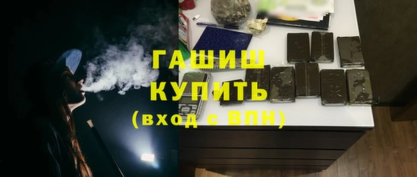 стаф Абдулино