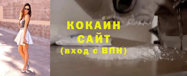 jwh Абинск