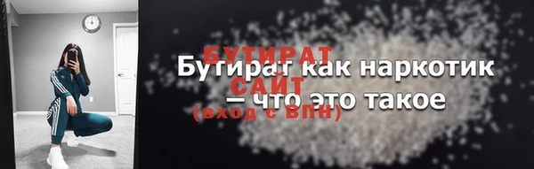 ПСИЛОЦИБИНОВЫЕ ГРИБЫ Пестово