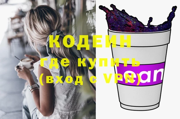 стафф Пересвет