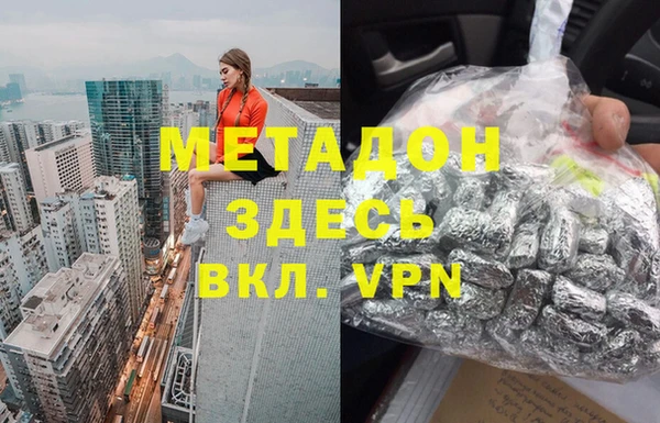 ПСИЛОЦИБИНОВЫЕ ГРИБЫ Пестово