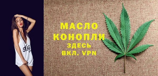 трава Абаза