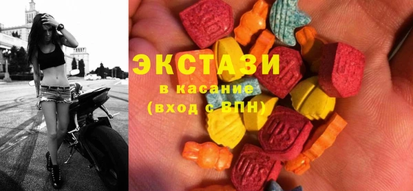 стаф Абдулино