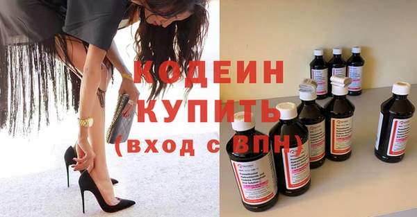 стафф Пересвет