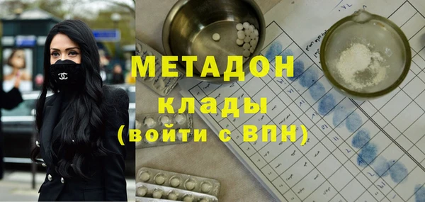 стафф Пересвет