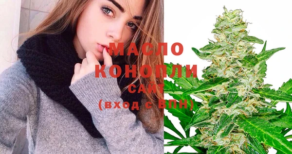 стаф Абдулино