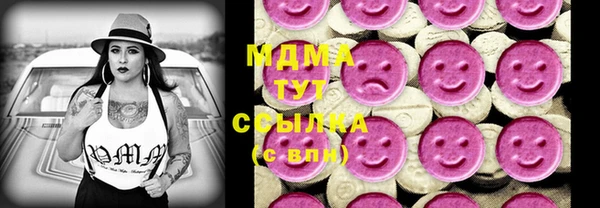 стафф Пересвет