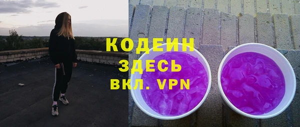 ПСИЛОЦИБИНОВЫЕ ГРИБЫ Пестово