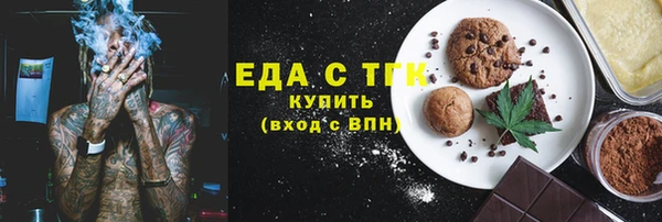 ПСИЛОЦИБИНОВЫЕ ГРИБЫ Пестово