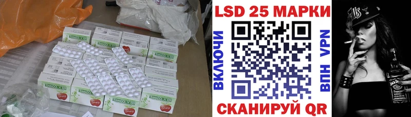 Лсд 25 экстази ecstasy  hydra рабочий сайт  Нахабино 