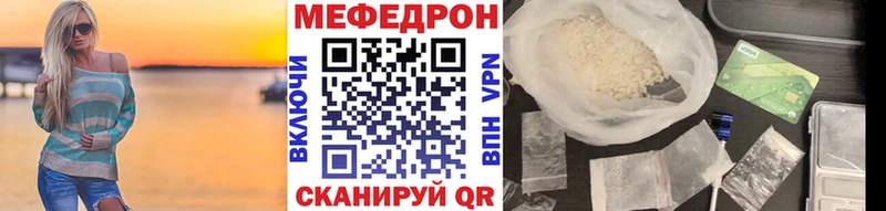 hydra tor  Нахабино  МЯУ-МЯУ мука 