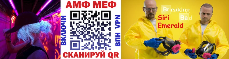 Первитин винт  OMG   Нахабино 