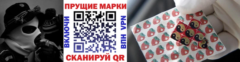 Наркотические марки 1,8мг  ссылка на мегу ссылка  Нахабино 
