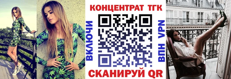ТГК Wax  Нахабино 
