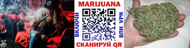 МАРИХУАНА Ganja  OMG ТОР  Нахабино 